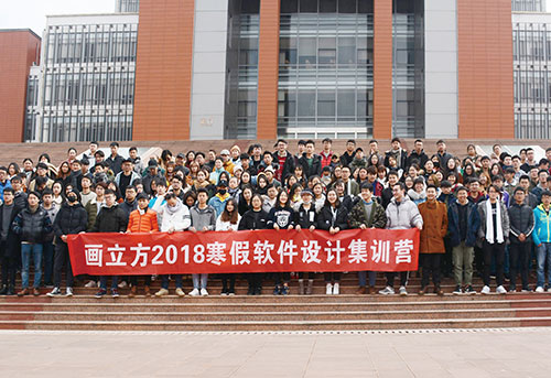 2018年大学城校区寒假班（总第92期）