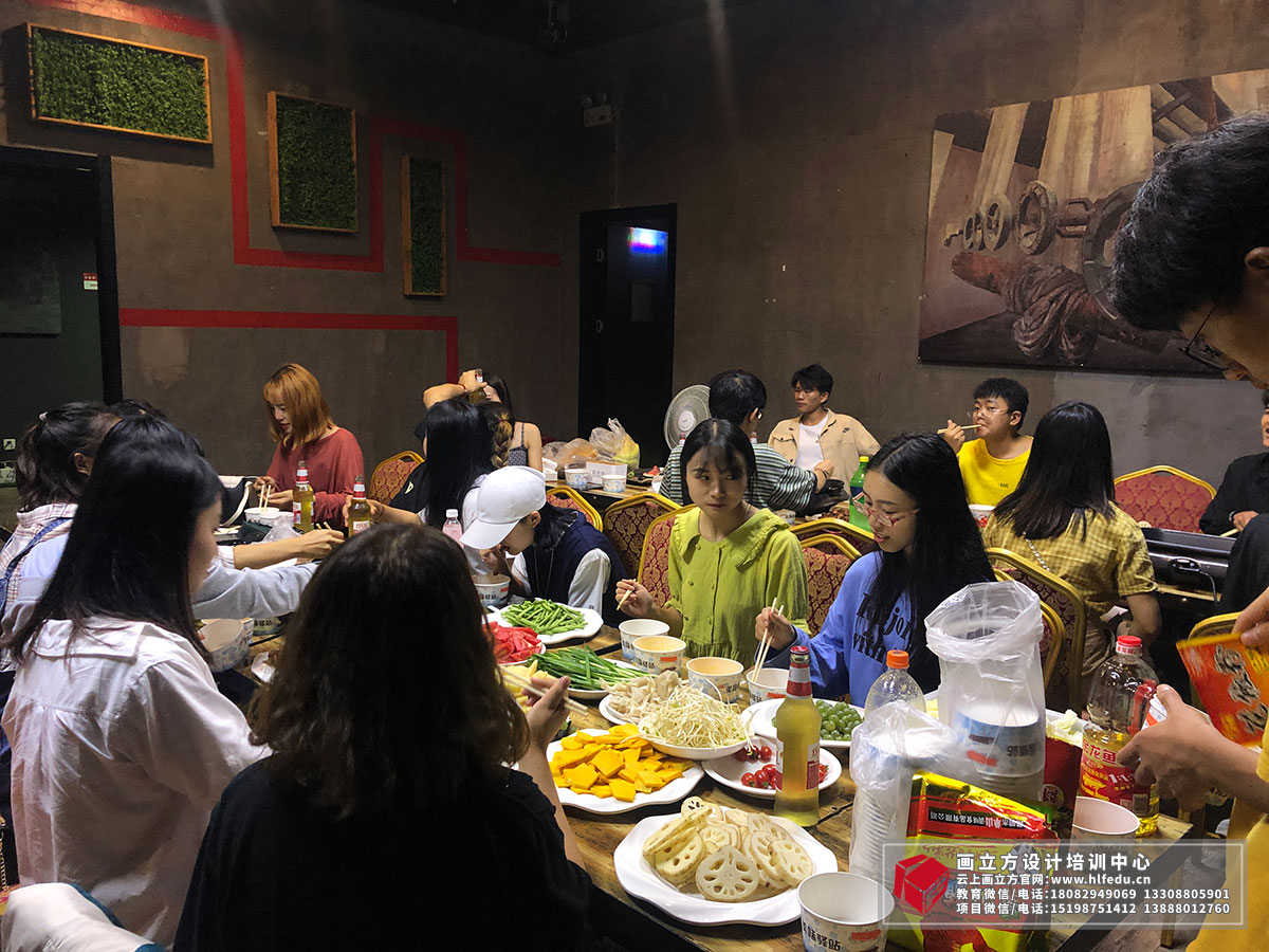 画立方2019年暑假班平面班轰趴活动
