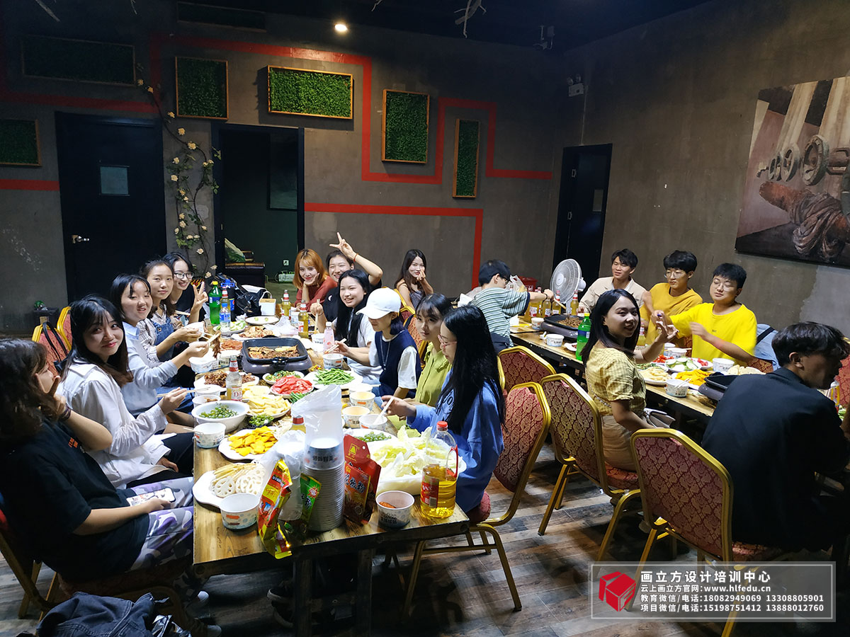 画立方2019年暑假班平面班轰趴活动